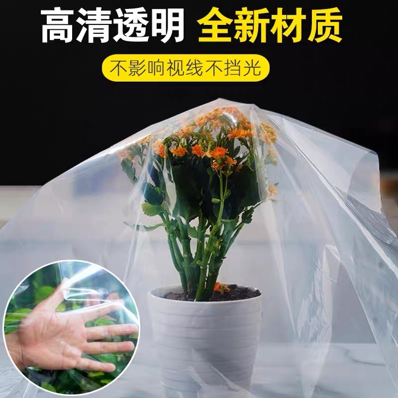 邯郸市塑料薄膜po膜 - 一站式服务